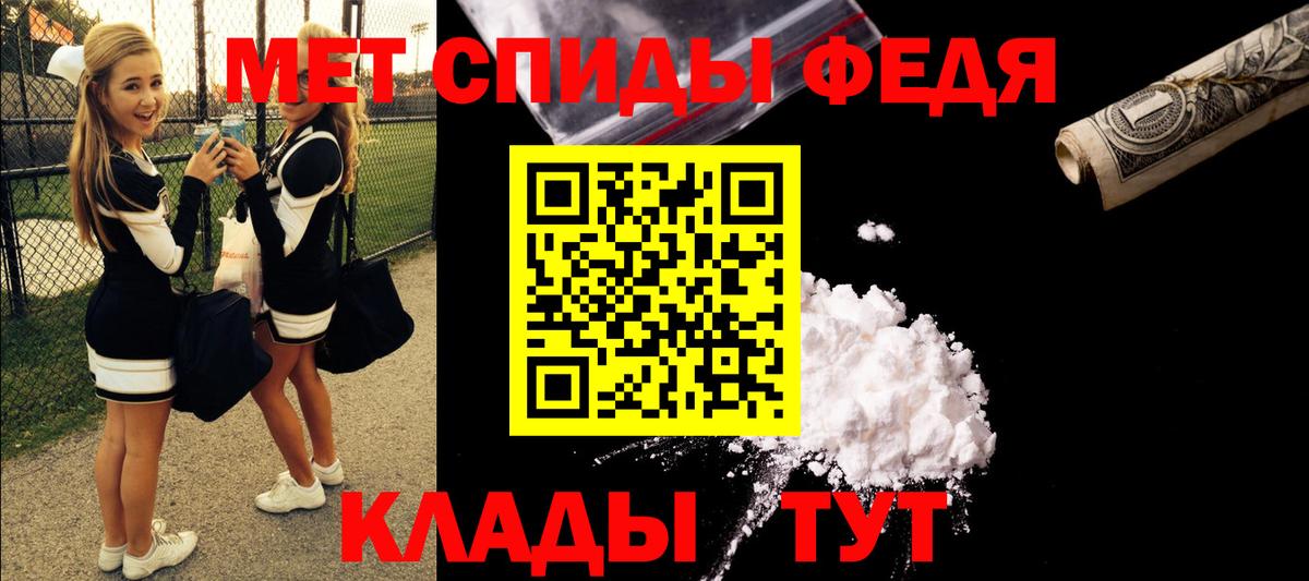 Амфетамин 98% Мирный