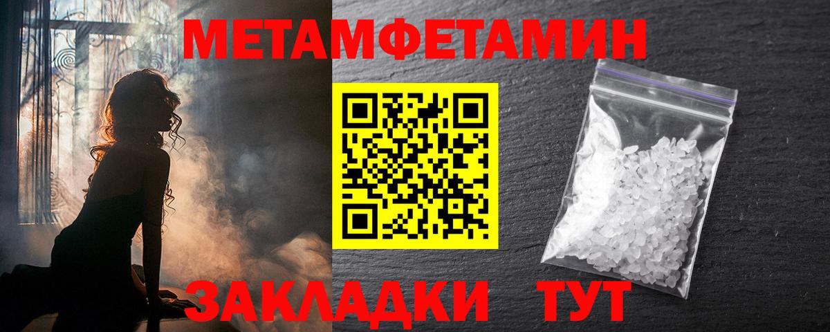 Амфетамин  Вход с VPN  Мирный  Amphetamine 97% 