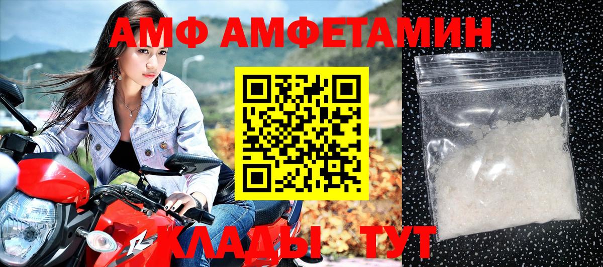 НБОМе  КОКАИН  Экстази  MDMA  ГАШИШ  Вход с VPN  МЕТАДОН  Мирный  Меф кристаллы 
