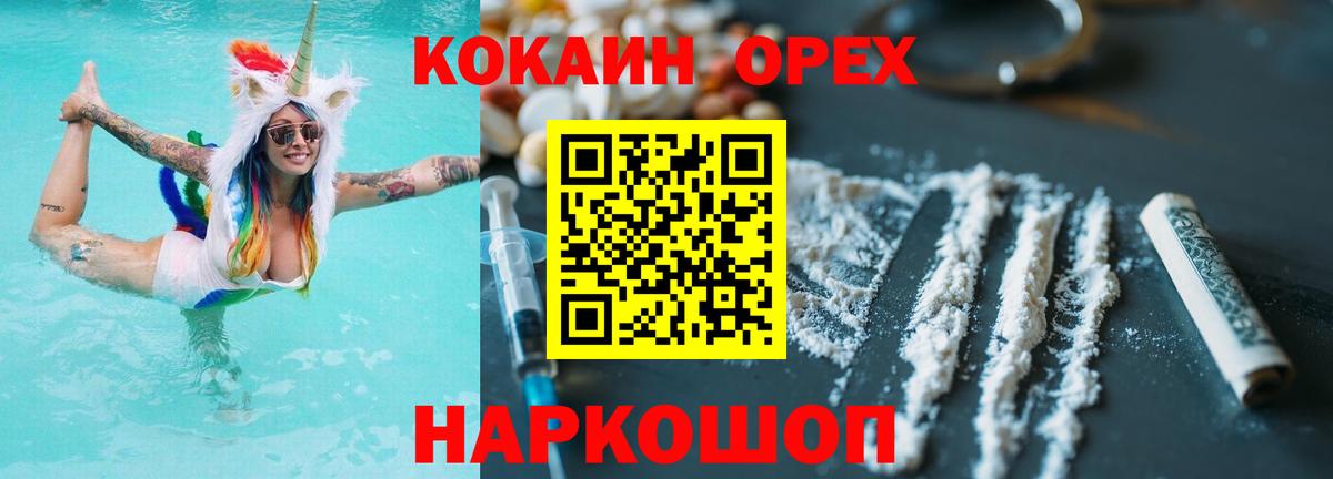 Cocaine Боливия Мирный