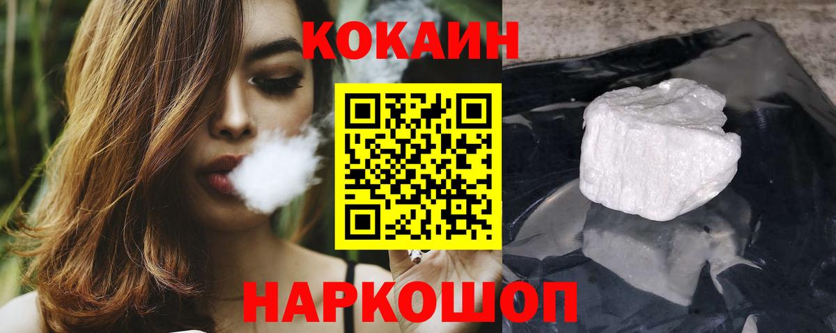 NBOMe Мирный