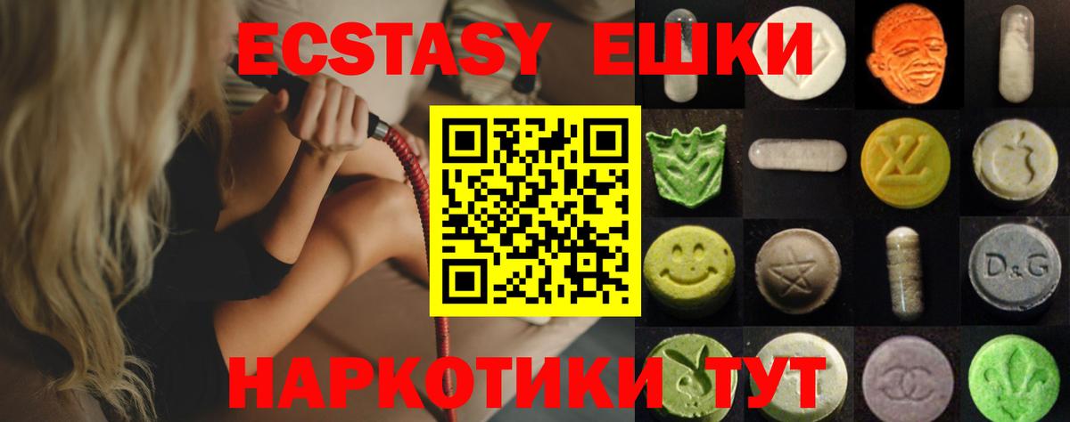 Мирный  Экстази Punisher  Экстази  блэк спрут как зайти  Вход с VPN 