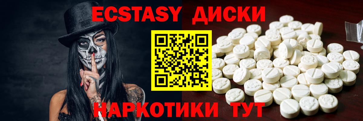 Экстази VHQ Мирный