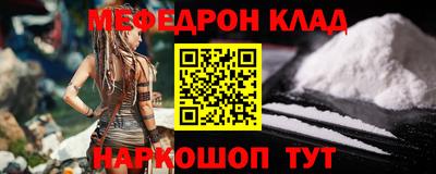 МДМА Гусиноозёрск