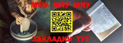 спиды Гусь-Хрустальный