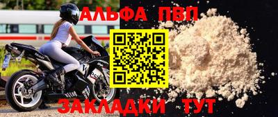 спиды Гусь-Хрустальный