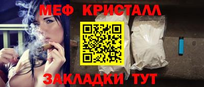 спиды Гусь-Хрустальный