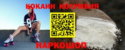 МДМА Гусиноозёрск