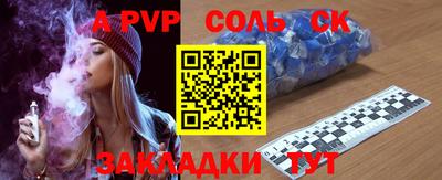 МДМА Гусиноозёрск