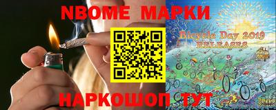 МДМА Гусиноозёрск