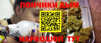 МДМА Гусиноозёрск