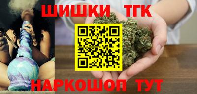 спайс Тулун