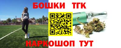 МДМА Гусиноозёрск