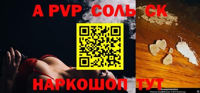спиды Гусь-Хрустальный