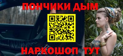 спиды Гусь-Хрустальный