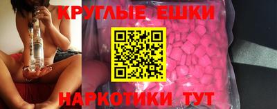 MDMA Premium VHQ Гусев