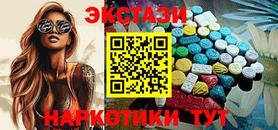 МДМА Гусиноозёрск