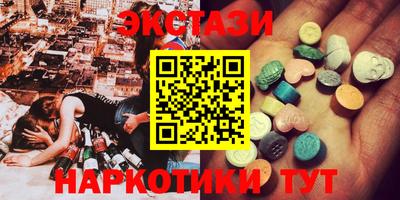 MDMA Premium VHQ Гусев