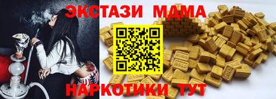 MDMA Premium VHQ Гусев