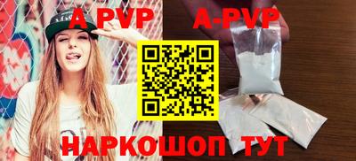 спиды Гусь-Хрустальный