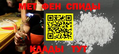 МДМА Гусиноозёрск