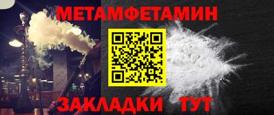 спиды Гусь-Хрустальный