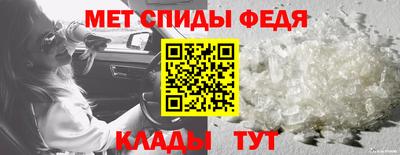 МДМА Гусиноозёрск