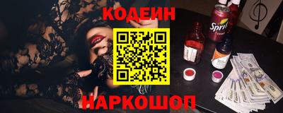 спиды Гусь-Хрустальный