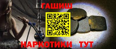 МДМА Гусиноозёрск