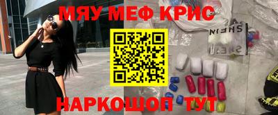 спиды Гусь-Хрустальный