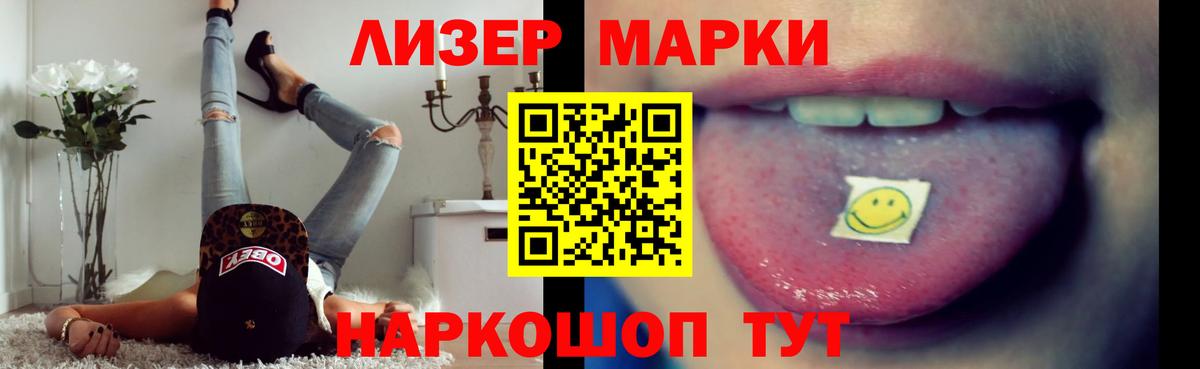 ЛСД экстази ecstasy Мирный