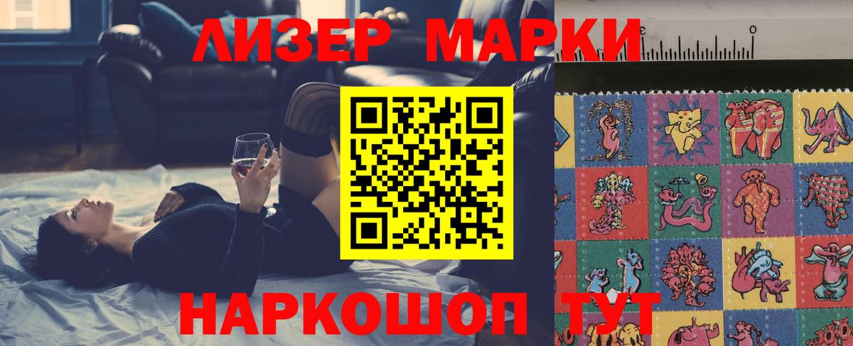 Мирный  ЛСД экстази кислота  Вход с VPN  ЛСД экстази кислота 