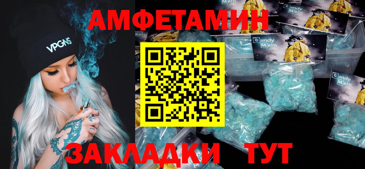 МЕТАМФЕТАМИН пудра  Вход с VPN  МЕТАМФЕТАМИН пудра  Мирный 