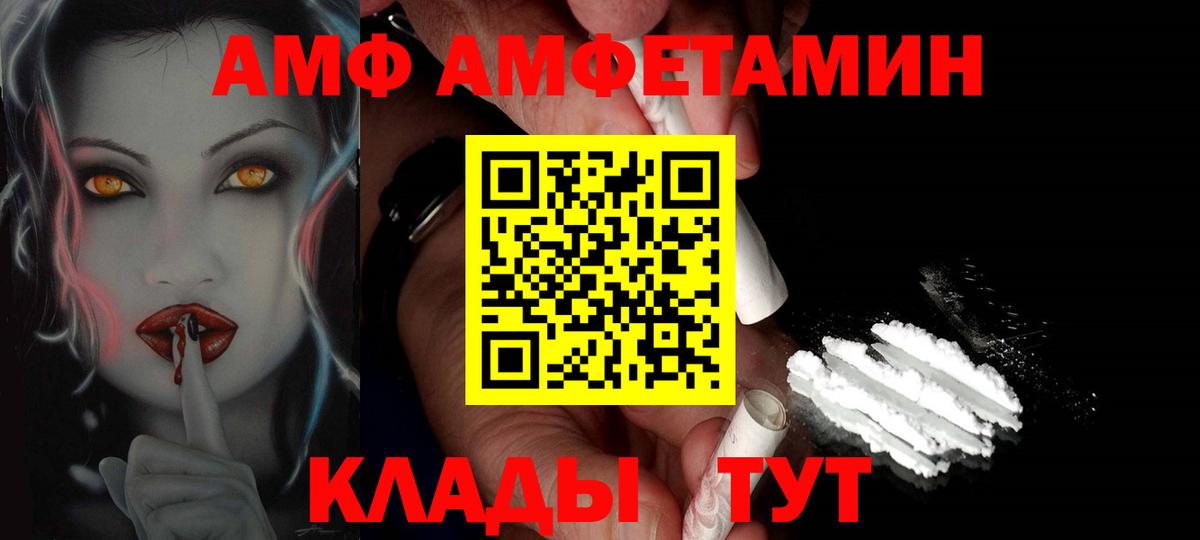 Метамфетамин кристалл Мирный