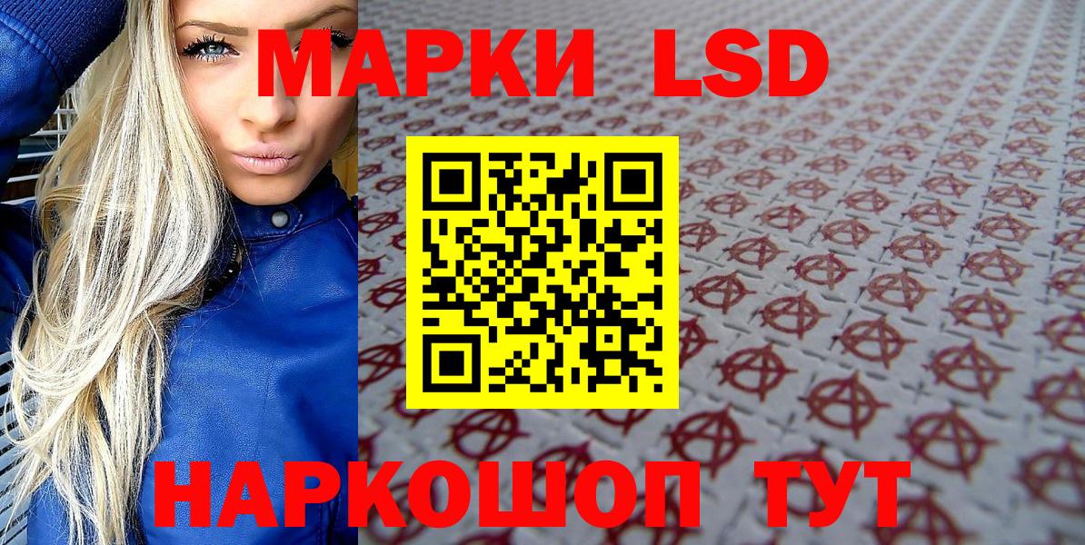 Марки N-bome 1,8мг  Вход с VPN  Мирный 