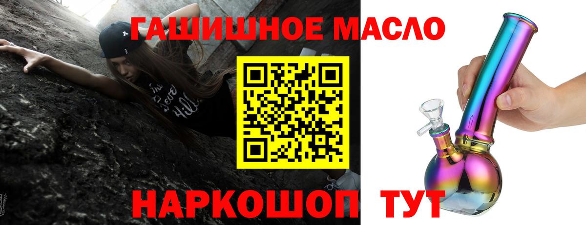 Дистиллят ТГК концентрат Мирный