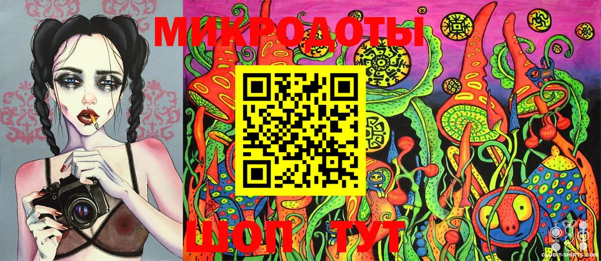 Мирный  Псилоцибиновые грибы MAGIC MUSHROOMS  Вход с VPN 