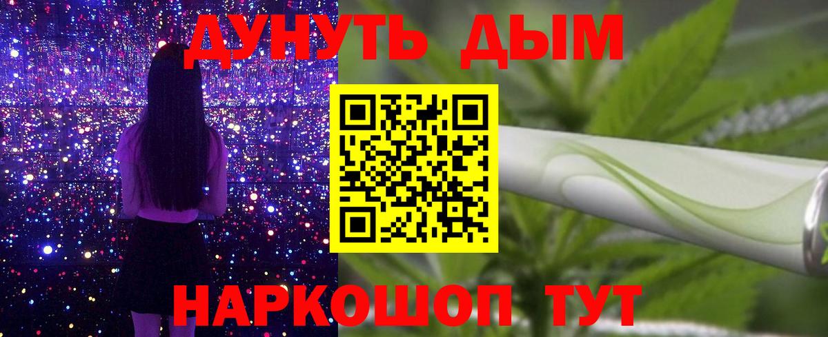 Каннабис планчик  Бошки марихуана Bruce Banner  Вход с VPN  Мирный 