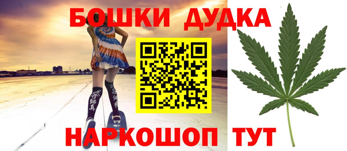 Шишки марихуана White Widow Мирный